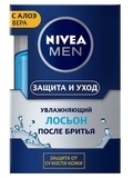 Зволожуючий лосьйон після гоління Nivea Men Захист і догляд, 100 мл - Pampik - 2