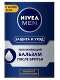 Увлажняющий бальзам после бритья Nivea Men Защита и уход, 100 мл - Pampik - 2