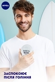 Гель Nivea Fresh Men 3 в 1 для лица и рук, 75 мл - Pampik - 3