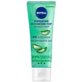 Скраб для лица Nivea Очищение и сужение пор, с био-алоэ вера и органическим рисом, 75 мл - Pampik