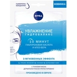 Тканинна маска Nivea Зволоження гідро, 28 г - Pampik