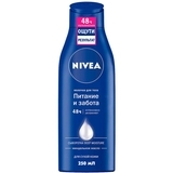 Молочко для тела Nivea Питательное для очень сухой кожи, 250 мл - Pampik