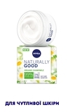 Денний крем для обличчя Nivea Naturally Good, для чутливої ​​шкіри, 50 мл (4005900701060) - Pampik - 2