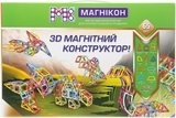 3D магнитный конструктор Магникон Динозавры, 65 деталей (МК-65) - Pampik - 2