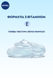 Очищающий гель для лица Nivea Care, 225 мл - Pampik - 3