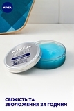 Гель Nivea Fresh Men 3 в 1 для лица и рук, 75 мл - Pampik - 6