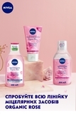 Міцелярна вода Nivea Organic Rose, 400 мл - Pampik - 4