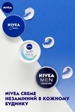 Универсальный крем Nivea Увлажняющий, 75 мл - Pampik - 5