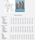 Напівкомбінезон Reima Stockholm, р.86, темно-синій (512094) - Pampik - 4