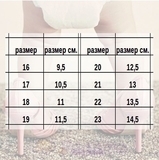 Пінетки з вишневими кісточками Sevi bebe від газиків, №2, 11 см (686) - Pampik - 3