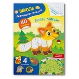 Школа креативного дозвілля. Лісові тварини. 40 наклейок (F00029294) - Pampik