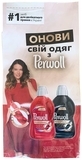Подарунок. Засіб для делікатного прання Perwoll Відновлення і аромат, 90 мл (термін придатності до 18.01.2024) - Pampik - 2