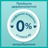 Підгузки-трусики Pampers Pants 4 (9-15 кг), 176 шт. - Pampik - 10