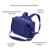 Сумка-рюкзак для аксесуарів Stokke Xplory X Royal Blue, синій (575103) - Pampik - 2