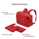 Сумка-рюкзак для аксесуарів Stokke Xplory X Ruby Red, червоний (575104) - Pampik - 2