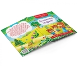 Казки про почуття та емоції. Як перестати заздрити? - Катерина Смирнова (F00029475) - Pampik - 3