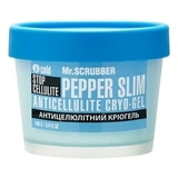 Антицеллюлитный крио гель для тела Mr.Scrubber Stop Cellulite Pepper Slim, 100 мл - Pampik