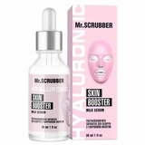 Ультразволожуюча сироватка для обличчя з гіалуроновою кислотою Mr.Scrubber Milk Serum, 30 мл - Pampik