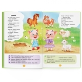 Книга Віршики торохтушки-лепетушки. Учимо дитину розмовляти - Аліна Котка, Таша Осеніна (F00029097) - Pampik - 5