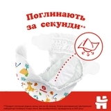 Підгузки на липучках Huggies Classic 4 (7-18 кг), 50 шт. - Pampik - 7