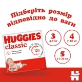 Підгузки на липучках Huggies Classic 4 (7-18 кг), 50 шт. - Pampik - 9
