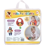 Набор Масік: слюнявчик и подвеска Песик (МС 170701-04) - Pampik