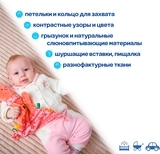 Набір Масік: іграшка-обнімашка і іграшка-забавка з прорезивателей Зайчик (МС 150401-04) - Pampik - 5