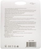 Прорезыватель Lindo, зеленый (Li 295) - Pampik - 3