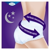 Труси-підгузки для дорослих Tena Pants Plus Night Мedium, 12 шт. - Pampik - 4