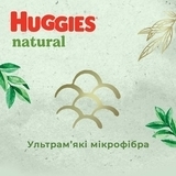 Трусики-підгузки Huggies Natural Pants Mega 5 (12-17 кг), 38 шт. - Pampik - 10