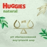 Підгузки-трусики Huggies Natural Pants Mega 6 (від 15 кг), 26 шт. - Pampik - 7