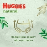 Трусики-підгузки Huggies Natural Pants Mega 5 (12-17 кг), 38 шт. - Pampik - 11