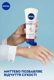 Бальзам для рук Nivea SOS Відновлення 3 в 1, 100 мл - Pampik - 4