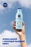 Освіжаючий лосьйон Nivea, Зволоження після засмаги, 200 мл (80464) - Pampik - 4