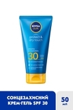Солнцезащитный крем-гель Nivea Sun, Защита и легкость SPF 30, 175 мл (85528) - Pampik - 2