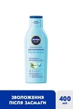Освіжаючий лосьйон Nivea, Зволоження після засмаги, 200 мл (80464) - Pampik - 2