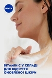 Гель-догляд для душу Nivea Love, Свіжість півонії, 250 мл (81045) - Pampik - 5