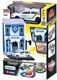 Ігровий набір Bburago City Національна поліція - Pampik - 2