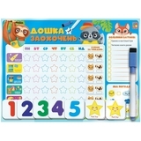 Магнитная доска Vladi Toys Доска поощрений, с маркером, украинский язык (VT3601-24) - Pampik