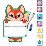 Магнітна дошка з маркером Vladi Toys Лисиця (VT3601-21) - Pampik - 2