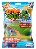 Іграшка-сюрприз #sbabam Croc&Turtle Eggs Крокодили та черепахи - Pampik