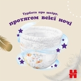 Підгузки-трусики Huggies Elite Soft Pants 4 (9-14 кг) Box, 76 шт. - Pampik - 8