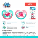 Пустышка Canpol Babies So Cool силиконовая симметричная, 18+ мес., бирюзовый, розовый, 2 шт. - Pampik - 5
