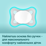 Силиконовая симметричная пустышка Canpol babies Mini, 0-2 мес., 2 шт., розовая (23/910_pin) - Pampik - 9