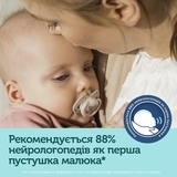Пустышка Canpol Babies Sleepy Koala силиконовая симметричная, 6-18 мес., розовый, 2 шт. - Pampik - 11