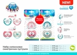 Пустышка Canpol Babies силиконовая симметричная, 18+ мес., коралловый, 2 шт. - Pampik - 3
