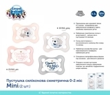 Пустушка Canpol Babies Mini силіконова симетрична, 0-2 міс., сірий, 2 шт. - Pampik - 12
