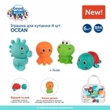 Іграшка для купання Canpol Babies Ocean, 4 шт. - Pampik - 7