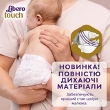 Подгузники на липучках Libero Touch 2 (3-6 кг), 32 шт. - Pampik - 3