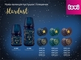 Динамічна силіконова пустушка Lovi Stardust, 18+ міс, зелений, 2 шт. - Pampik - 4